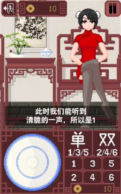 dicegame骰子少女 截图