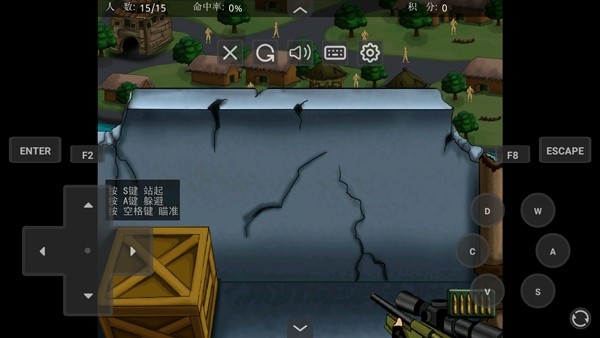 狙击小日本 截图