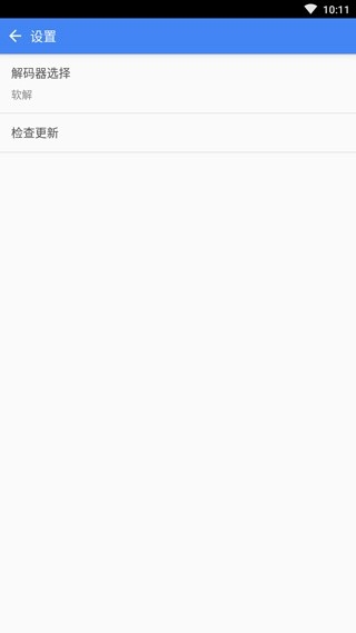 迅雷播放器 截图