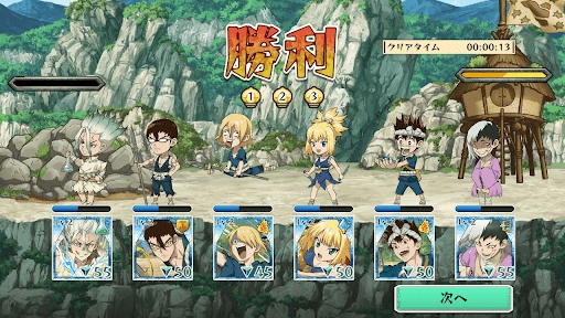 石纪元战斗工艺 截图