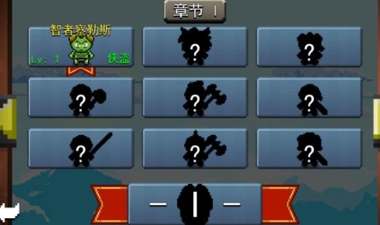 角斗士崛起 截图