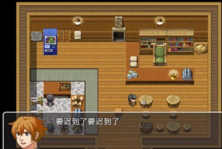 普通的RPG 截图