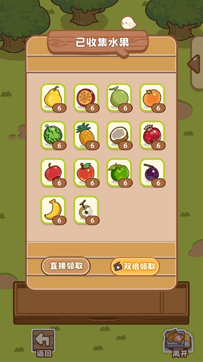 QQ咩咩奶茶店 截图