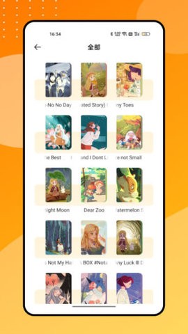 零点看书吧 截图