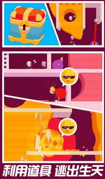 密室逃脱大师官方版 截图