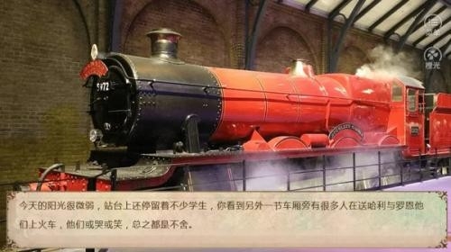 和德拉科的恋爱笔记 截图