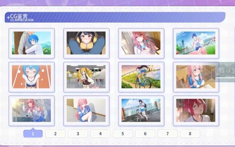 我才不会被女孩子欺负呢 截图