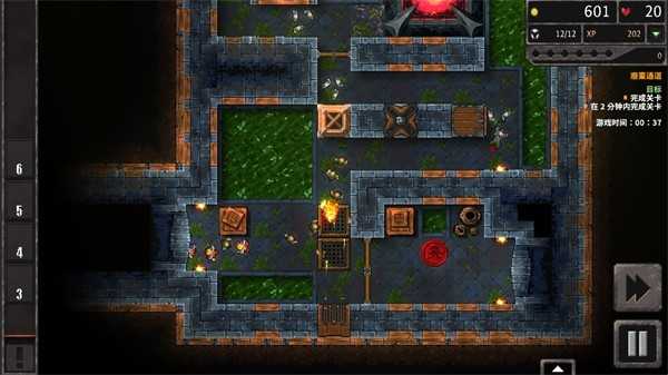 地牢战争3 截图