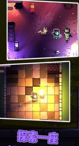 地心护核者（The Last Dungeon） 截图