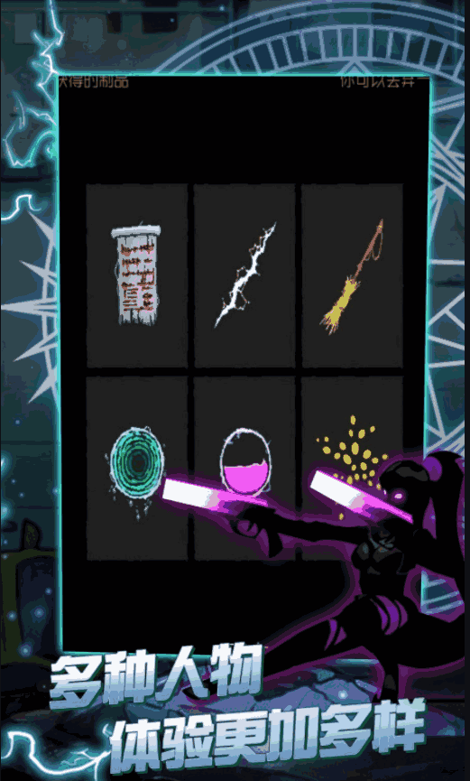 无尽僵尸世界 截图