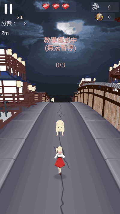 宥萝的奇幻冒险M 截图