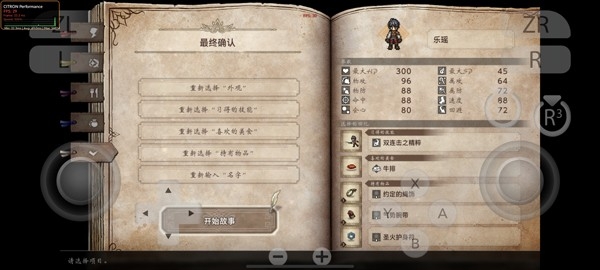 圣斗士冥王神话 截图