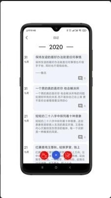 天下网交友app 截图