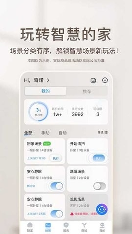 海尔空调遥控器 截图