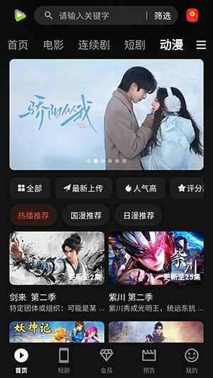 58影视 截图