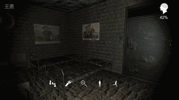 孙美琪疑案郎冥其 截图