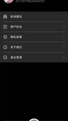 AI时空相机 截图