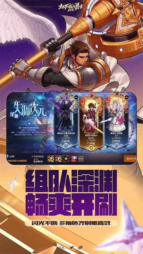 地下城与勇士起源 截图