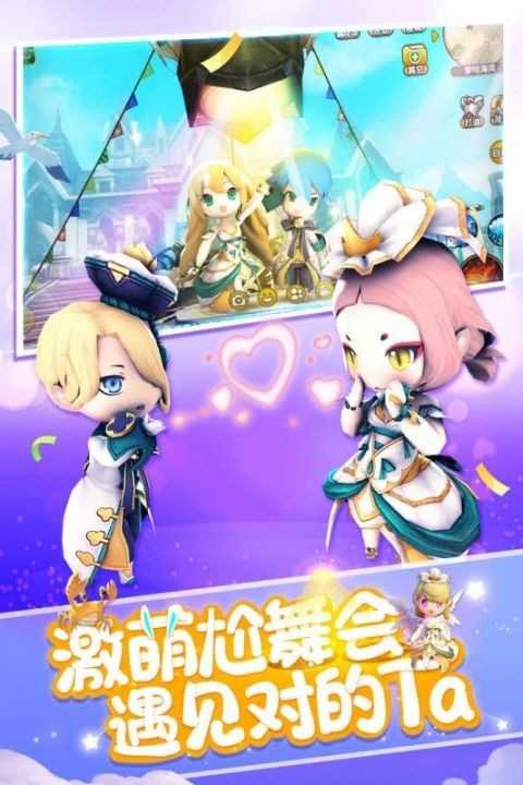 光明勇士九游版 截图