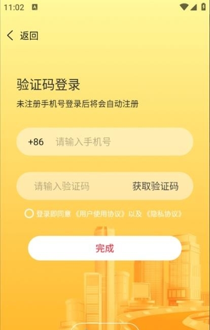 趣米乐短视频 截图