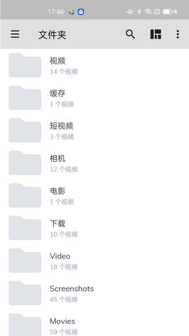 MX播放器 截图