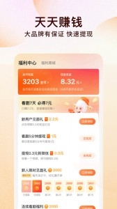 番茄小说网 截图