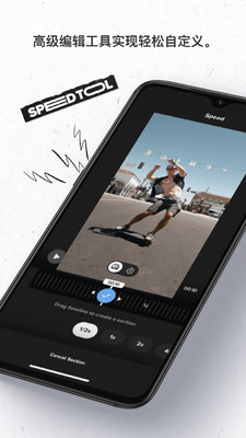 GoPro Quik最新版 截图