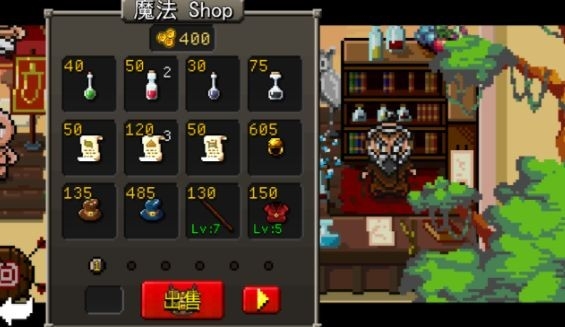 角斗士崛起 截图