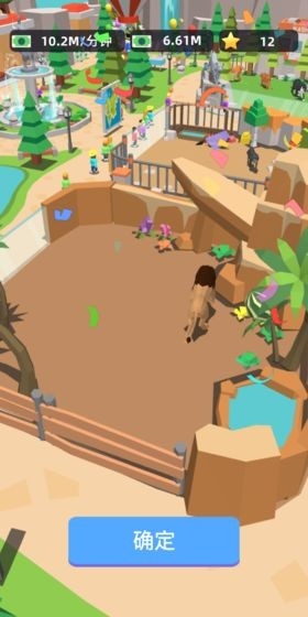 动物园大亨 截图