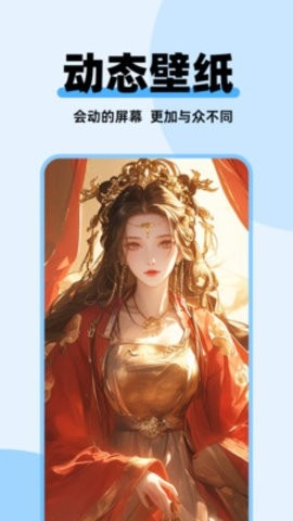 哈屏主题秀 截图