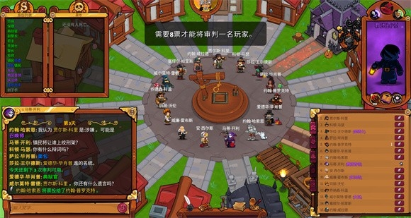 塞勒姆小镇2 截图