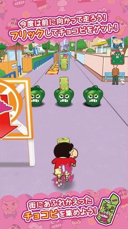 蜡笔小新跑酷 截图