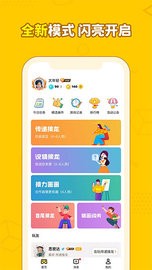 画画接龙游戏安卓版 截图