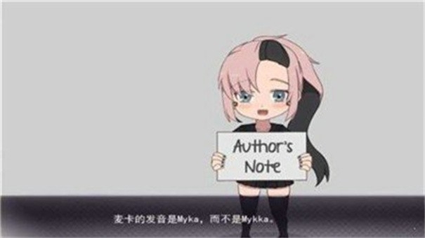 死神哪有这么可爱 截图