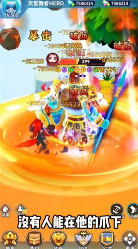 超元气火柴人 截图