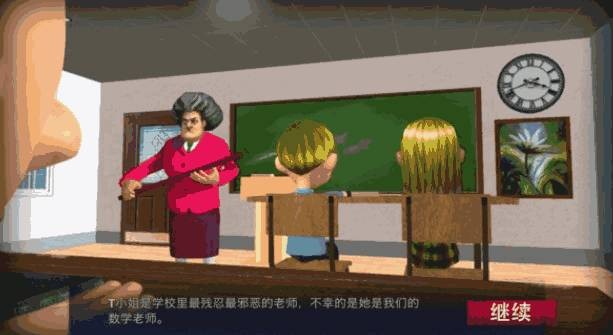 走不出的房间 截图