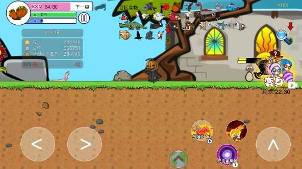 进化世界轮子 截图