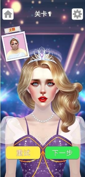 化妆美容大师 截图