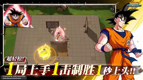 漫画群星大集结 截图