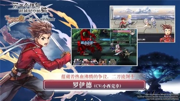 另一个伊甸国服 截图