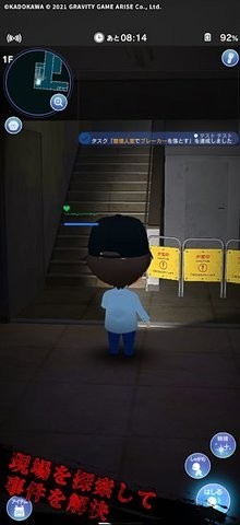 贞子M未解决事件侦探事务所 截图