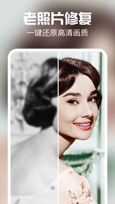 AI特效相机 截图