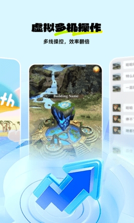 神马云手机 截图