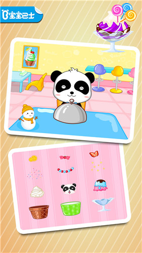 宝宝美食街 截图