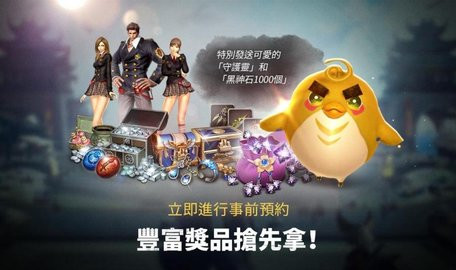 剑灵革命台服 截图