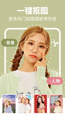 AI特效相机 截图