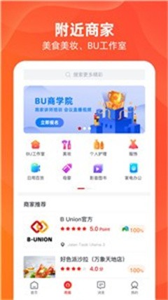 必优生活 截图