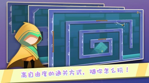 逃离计划跳跃 截图