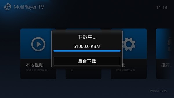 魔力tv 截图