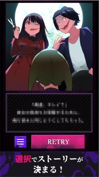 美少女攻略 截图